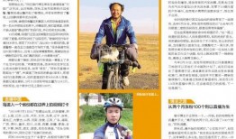 潮汕博主爆料新闻报道,最新新闻报道背后的真实内幕