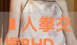 黒人 在线观看,在线观看之旅