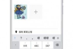 百态爆料视频下载,揭秘网络视频背后的真实故事