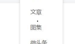 今日头条怎么样爆料