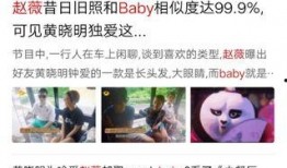 扒叔大爆料小欣视频