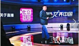 北京今日爆料新闻直播回放,直播回放揭示最新热点事件
