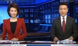 某主持人爆料新闻,主持人揭露惊天新闻内幕