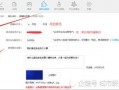 作品同城爆料规则最新版,揭秘最新版作品爆料规则