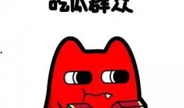 娱乐吃瓜君被告怎么回事,揭秘背后真相与争议