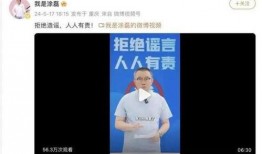 某主持人爆料新闻,主持人揭露惊天新闻内幕