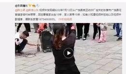 一哥爆料赵丽媚视频在线观看,一哥独家爆料，网络热议