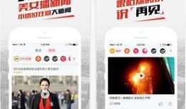 北京今日爆料新闻直播回放,直播回放揭示最新热点事件