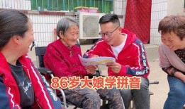 农家大妈爆料小院视频,揭秘田园诗意日常