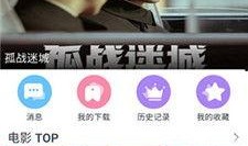 灵狐爆料视频大全下载,揭秘热门事件幕后真相