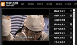 黄旭直播爆料视频大全下载,揭秘娱乐圈幕后真相