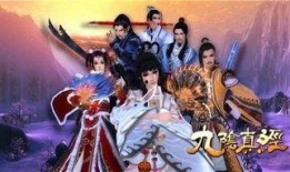 九阴真经2爆料视频,揭秘武林秘籍，探寻江湖传奇新篇章
