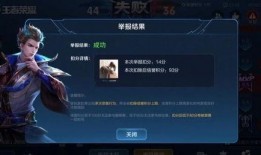 王者爆料老鬼视频大全下载,揭秘游戏幕后精彩瞬间