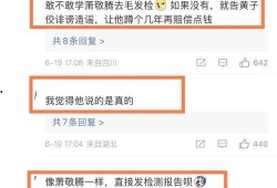 葛思齐3.26最新爆料,揭秘娱乐圈最新动态与幕后真相”