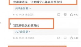 葛思齐3.26最新爆料,揭秘娱乐圈最新动态与幕后真相”