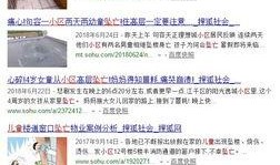 盐城爆料宝贝事件视频,网络热议背后的真相揭秘