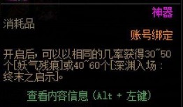 噩梦最初爆料视频,惊悚悬疑，带你走进恐怖世界