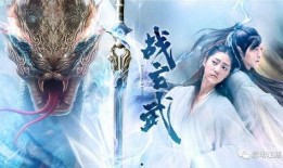 玄武电视剧在线观看,揭秘古代皇城风云，在线观看历史传奇