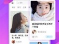 网红合租爆料视频大全下载,爆料视频大全幕后真相大起底