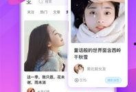 网红合租爆料视频大全下载,爆料视频大全幕后真相大起底