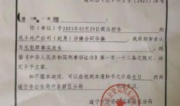 遂宁新闻爆料平台