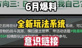 新季节玩法爆料视频大全,视频大全带你领略游戏新篇章
