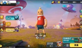 最新爆料 香肠派对下载,下载体验全新升级，畅玩无限！